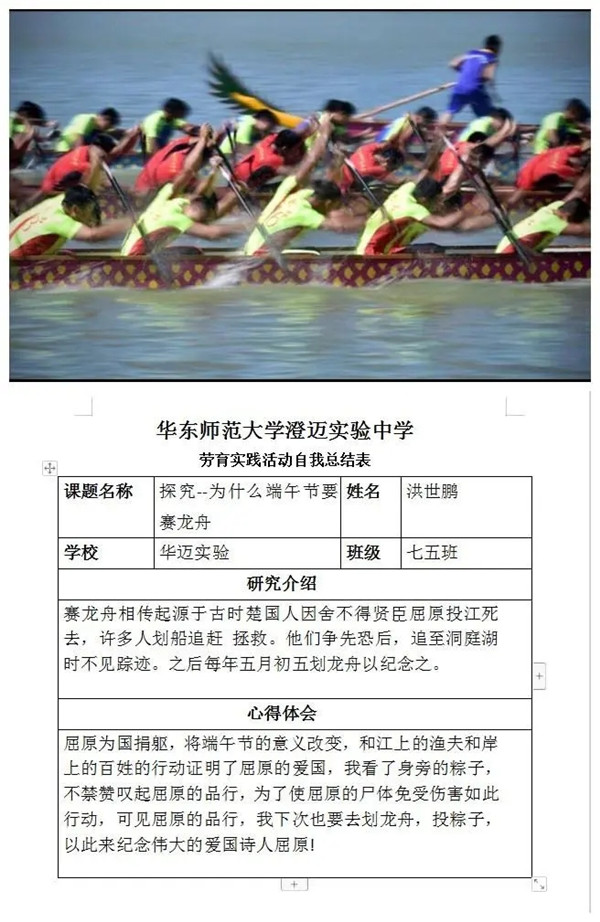 1594281001133123.jpg 4.webp.jpg