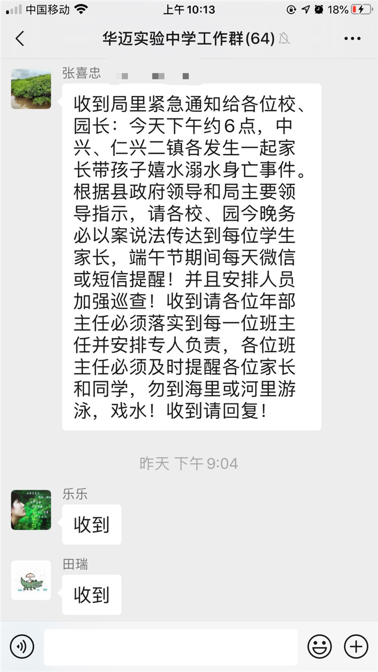 1594282502187833.jpg 2222.jpg