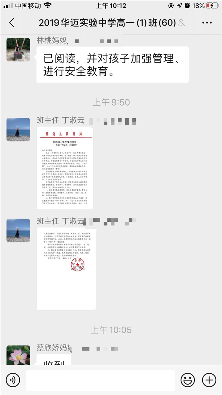 1594282509142478.jpg 3333.jpg