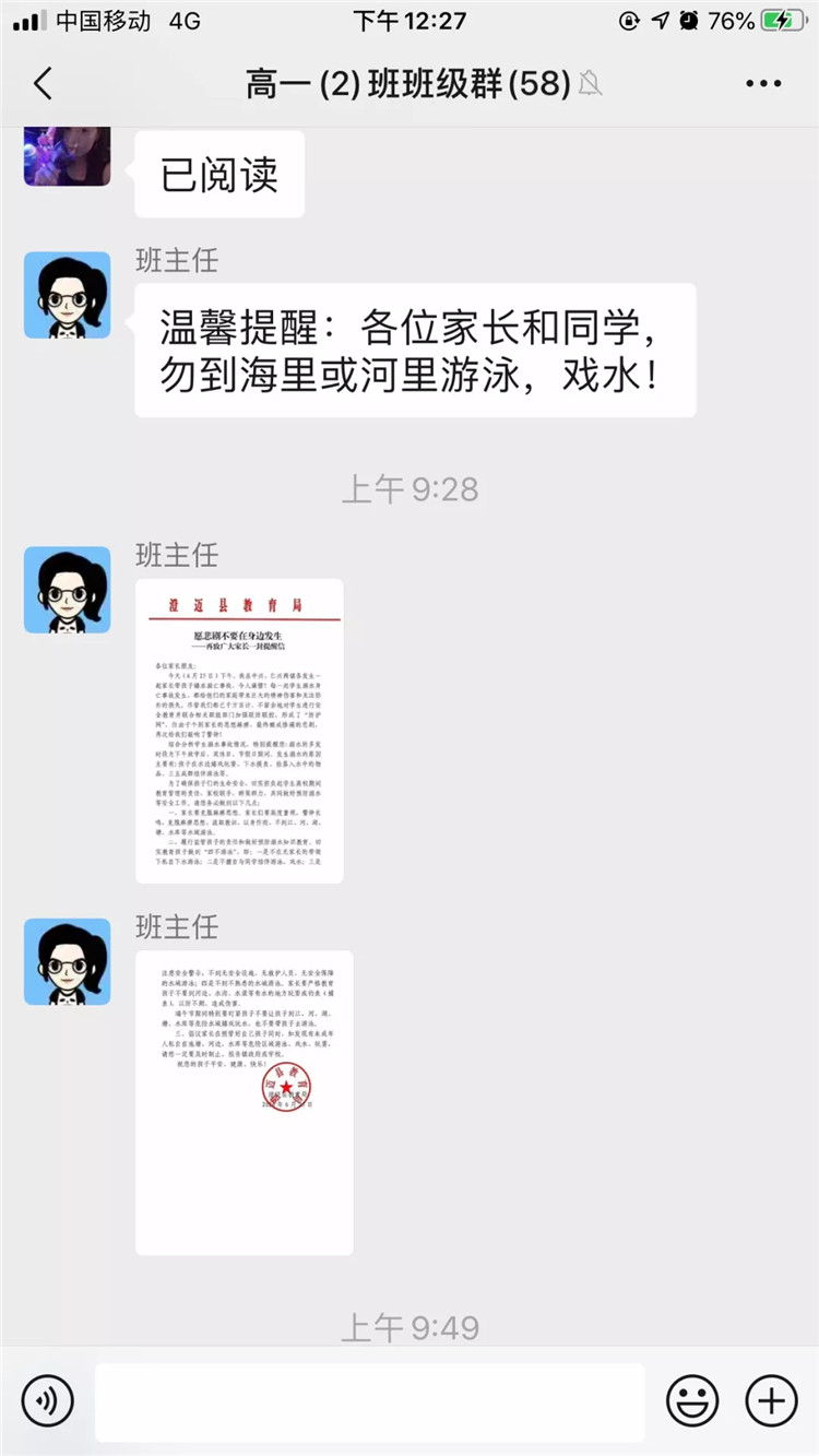 1594282515657869.jpg 4444.webp.jpg