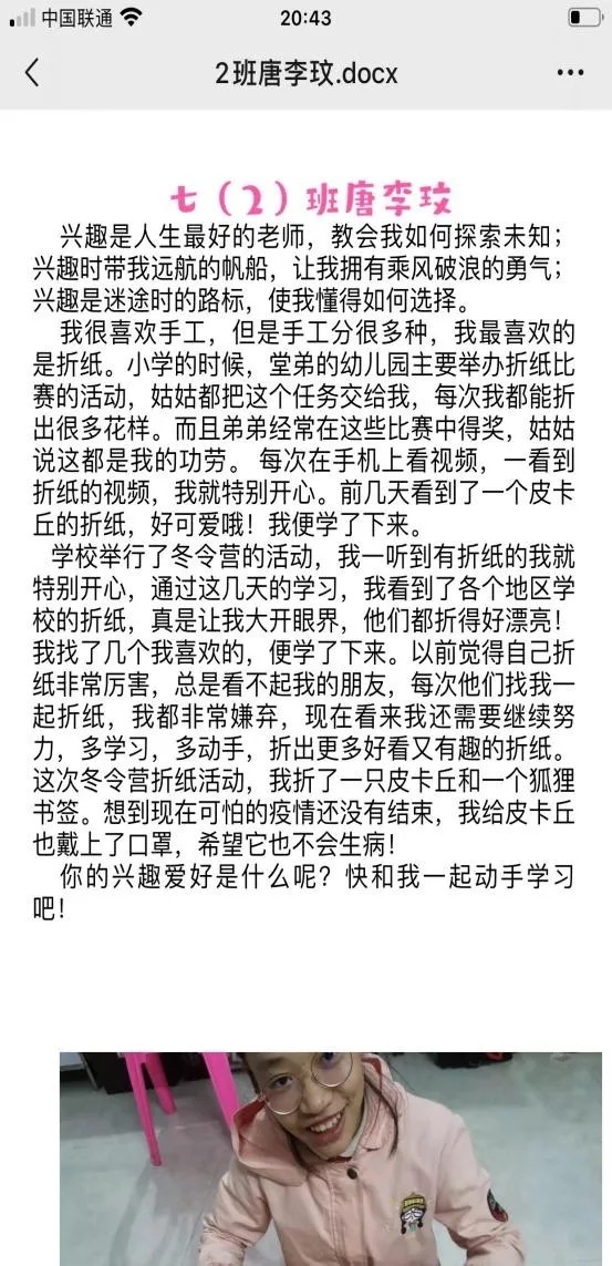 1614689851380960.jpg 1614689851380960.jpg