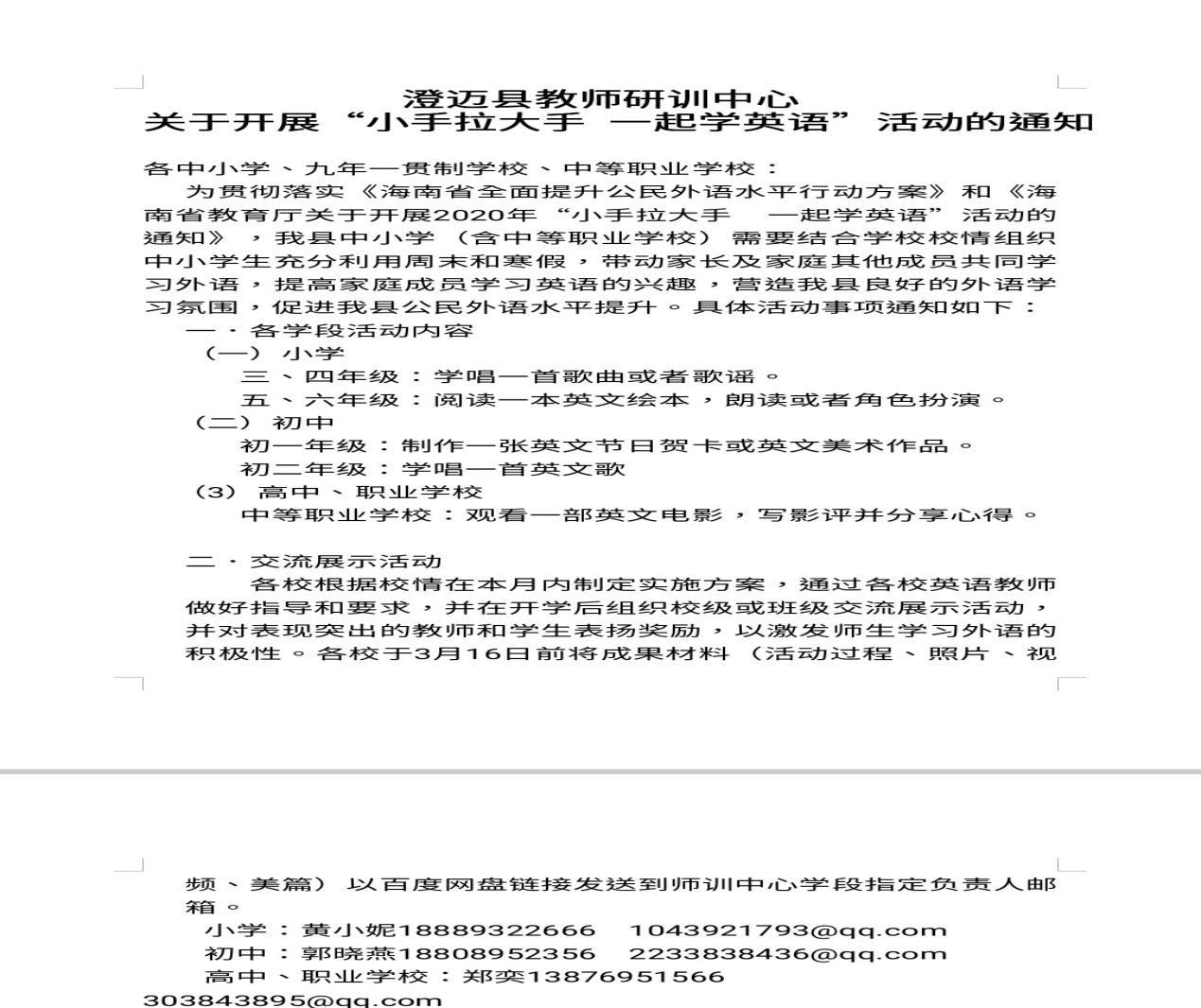 1616205010101344.jpg 1616205010101344.jpg