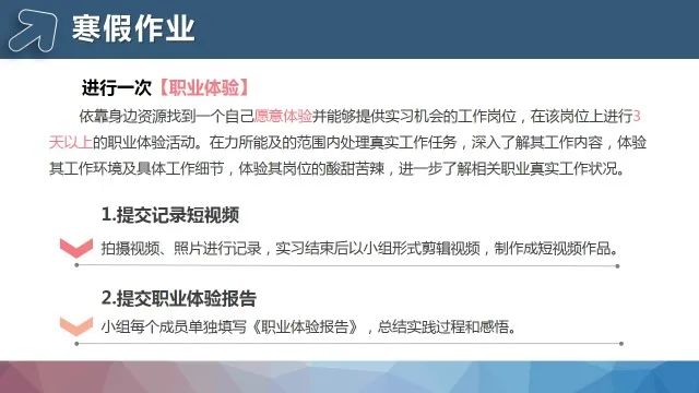 1646828378450198.jpg 微信图片_20220309201852.jpg