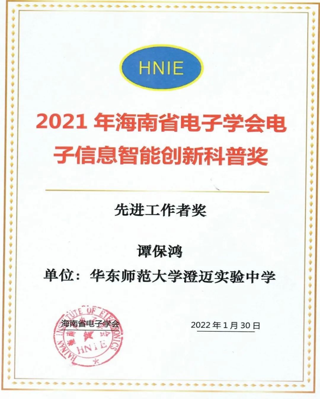 1646828750128260.jpg 微信图片_20220309202513.jpg