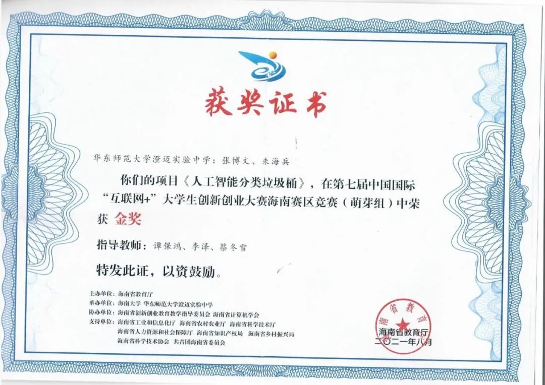 1646828768113160.jpg 微信图片_20220309202522.jpg