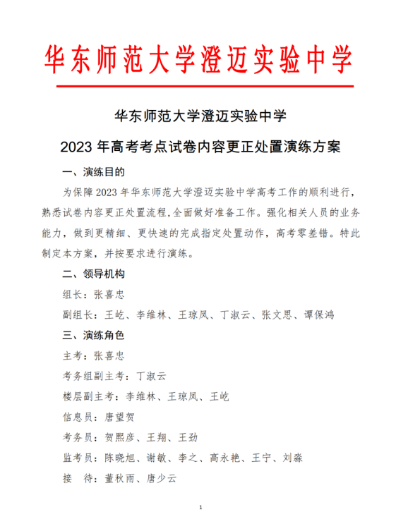 1688975844423088.png 51.png