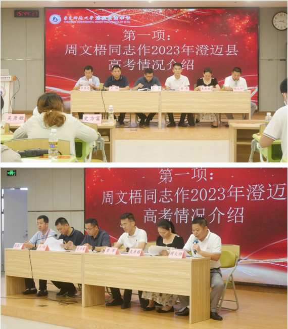 1689123113117339.png 3.png