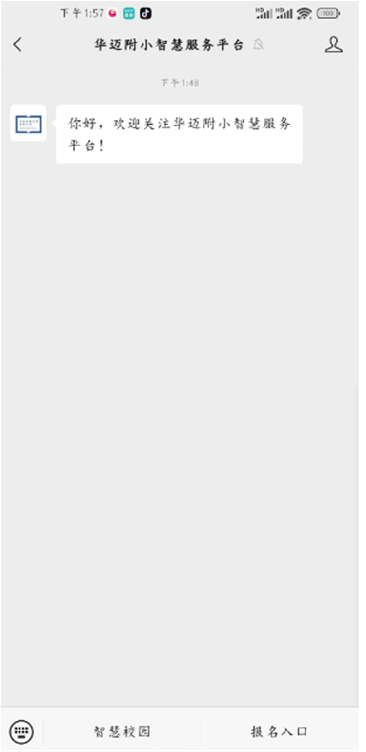 1700625931131337.png 2.png