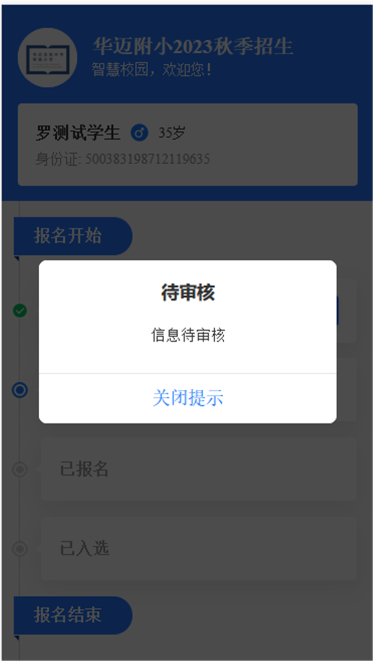 1700625983696254.png 4.png