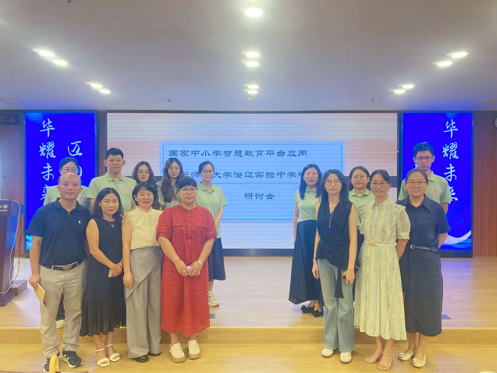 1756533081715403.jpg 微信图片_20250830135032.jpg